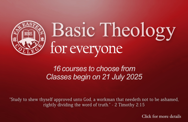 Basic Theology for Everyone 2025 Jul-Nov